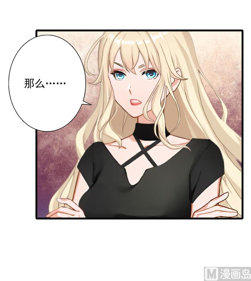 第61话 性情大变-第61话