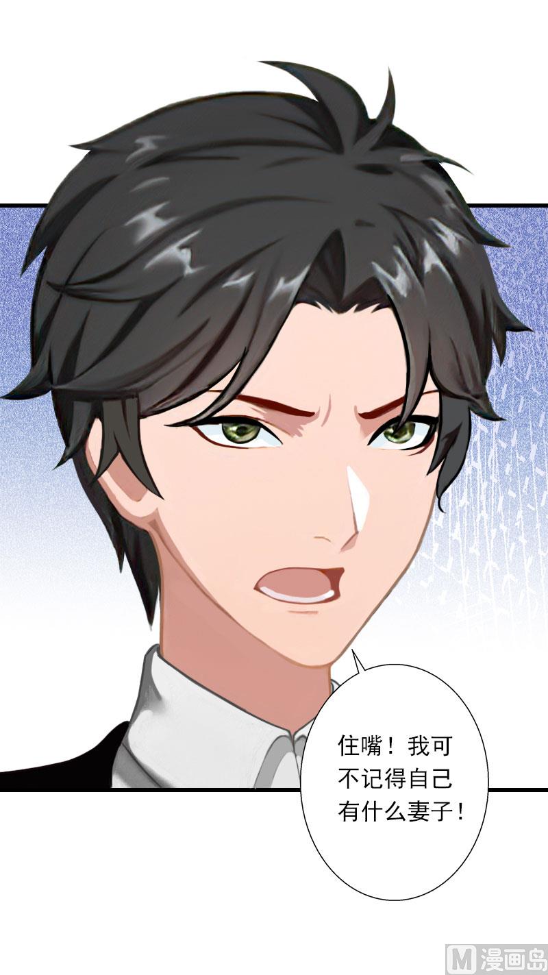 第63话 他一直这么喜欢装酷吗？-第63话