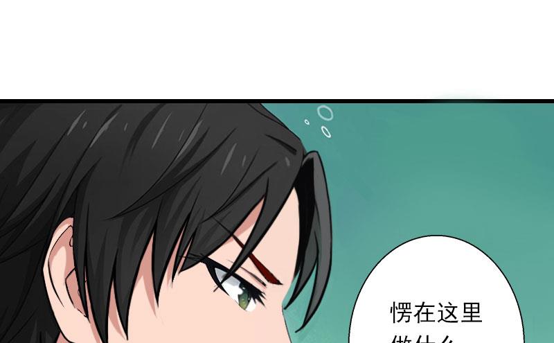 第63话 他一直这么喜欢装酷吗？-第63话
