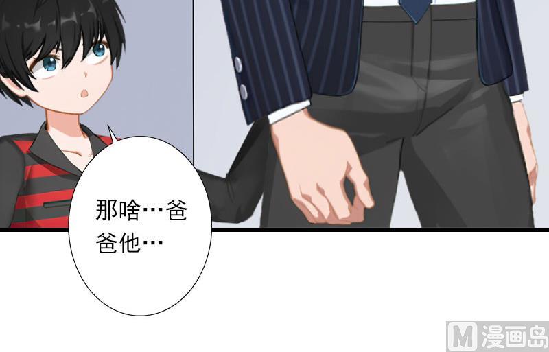 第63话 他一直这么喜欢装酷吗？-第63话