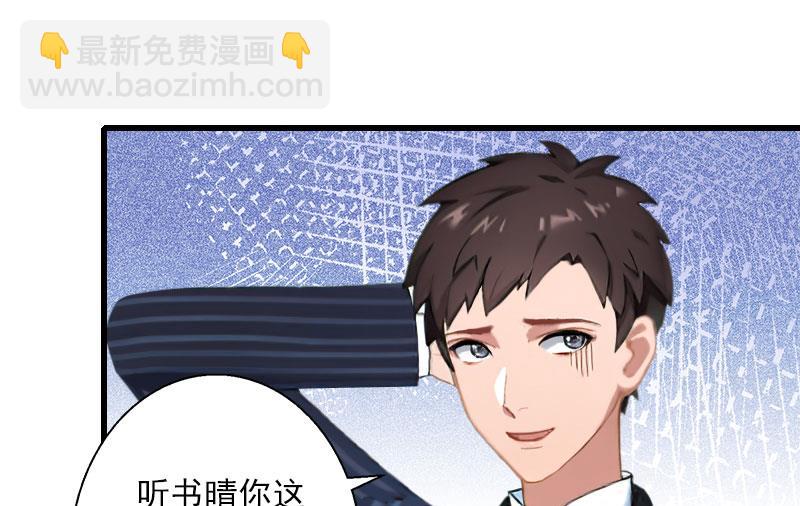 第63话 他一直这么喜欢装酷吗？-第63话
