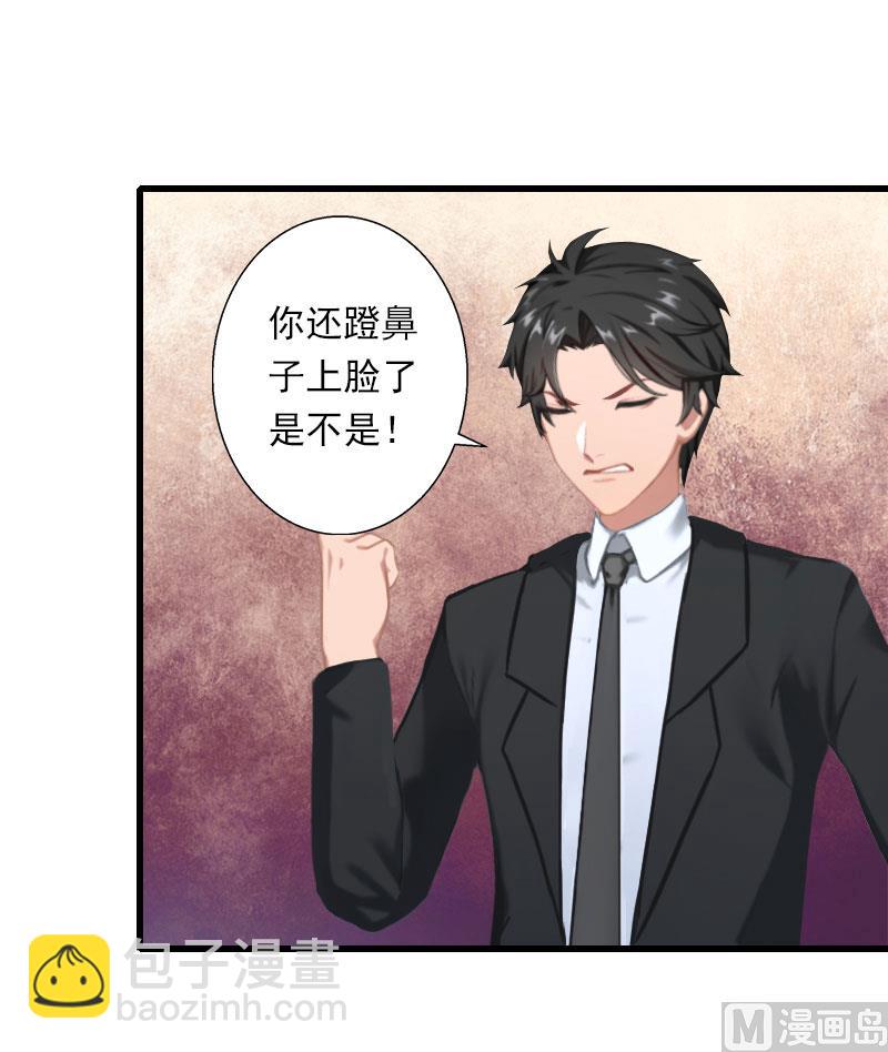 第63话 他一直这么喜欢装酷吗？-第63话