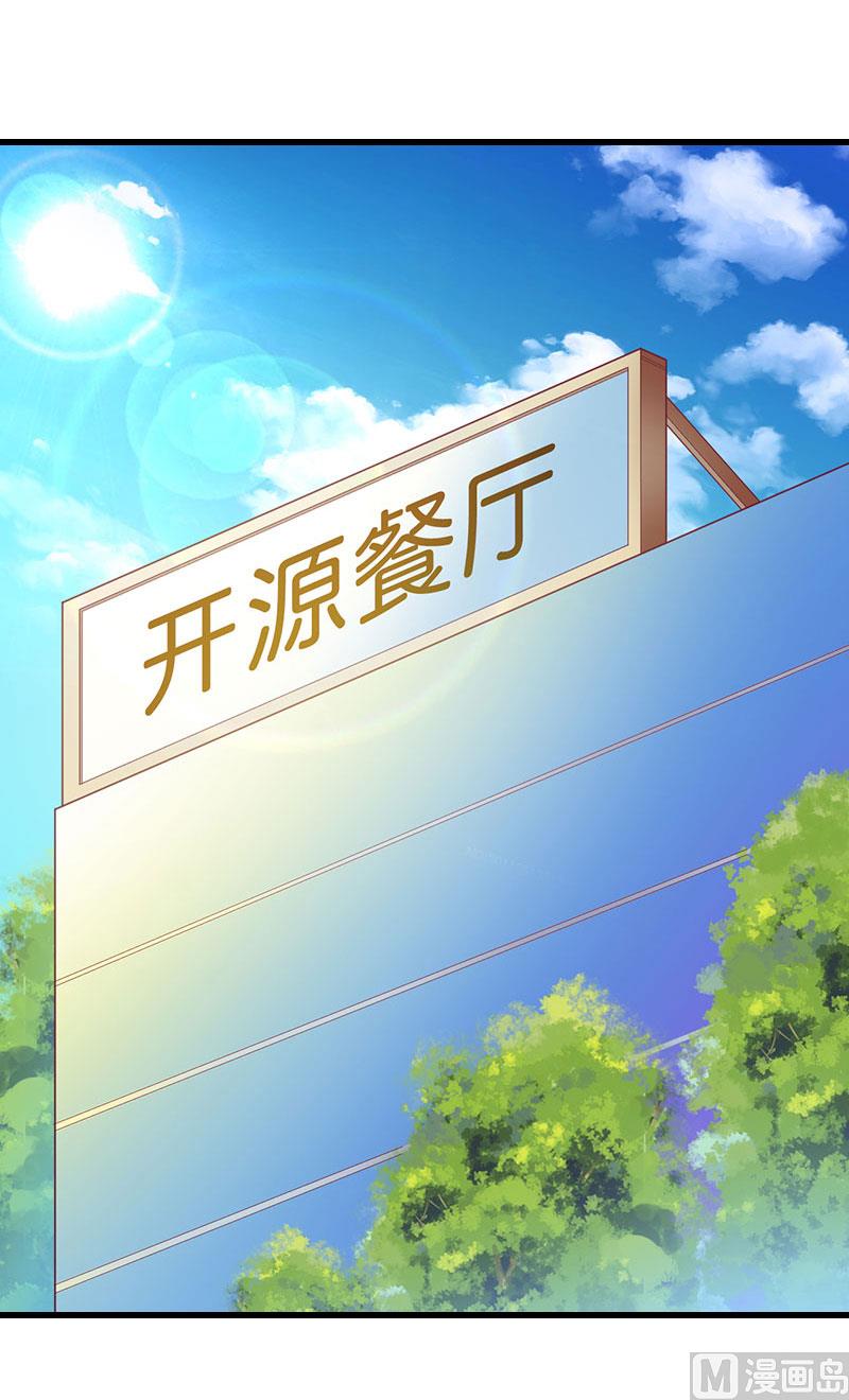 第63话 他一直这么喜欢装酷吗？-第63话