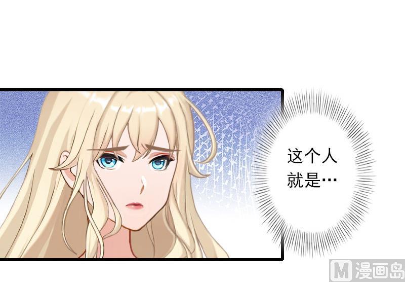 第65话 未婚妻？！-第65话
