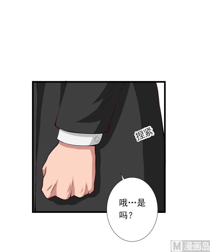第65话 未婚妻？！-第65话