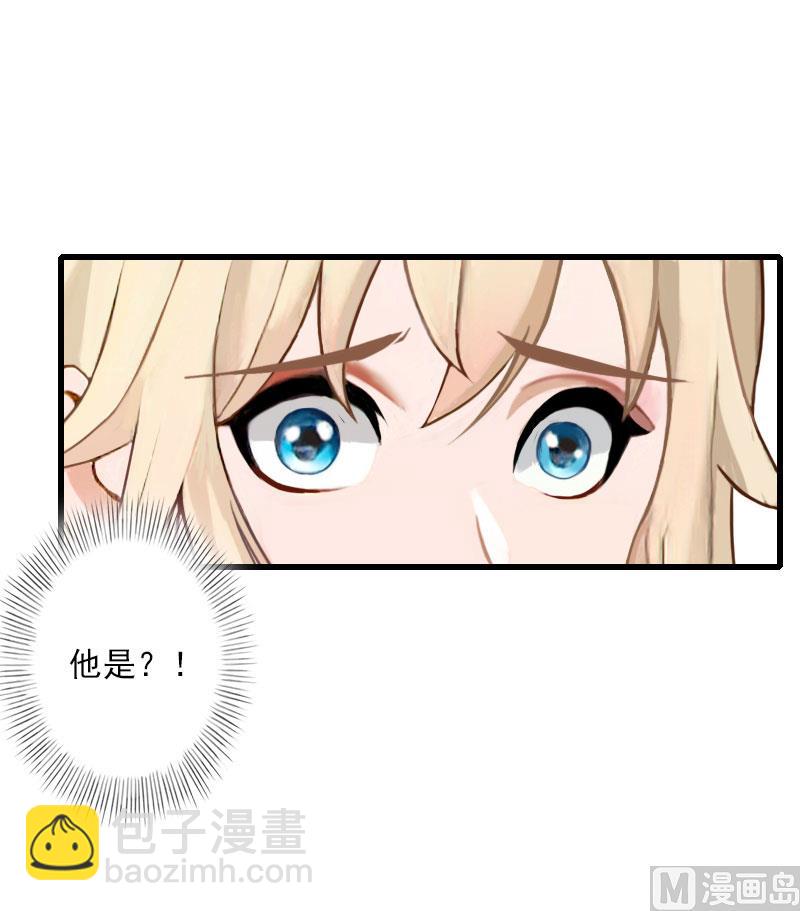 第65话 未婚妻？！-第65话