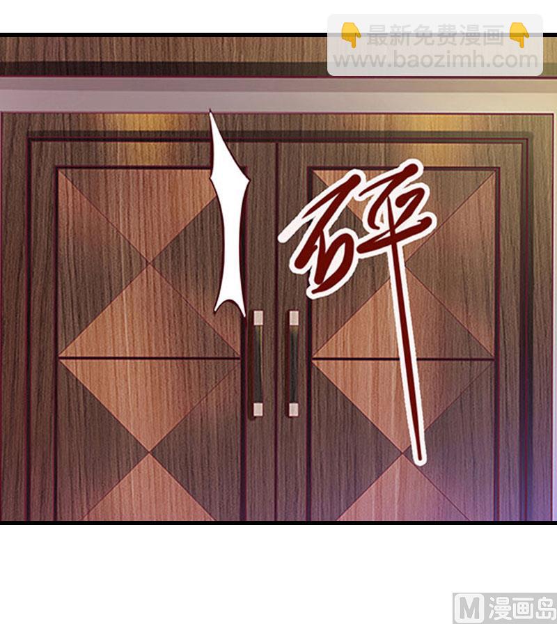第65话 未婚妻？！-第65话