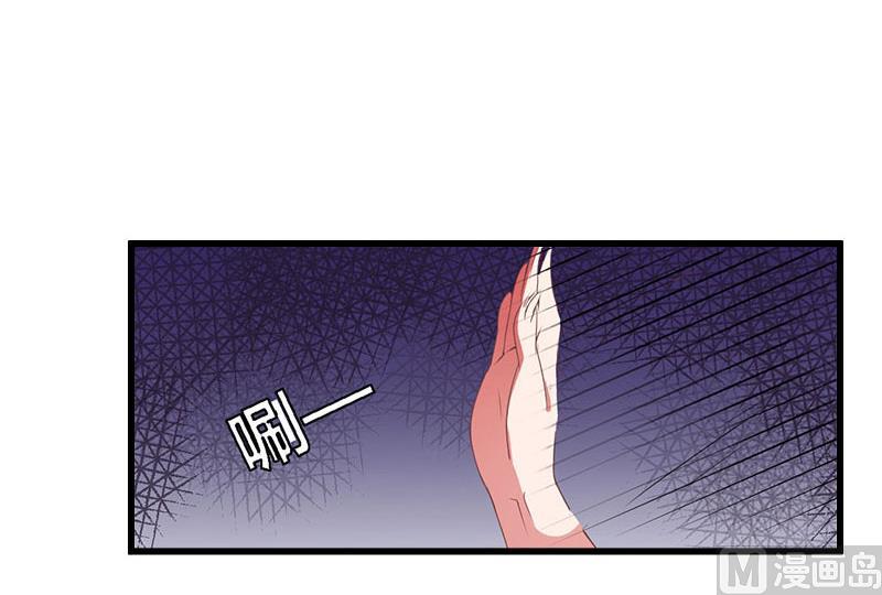 第65话 未婚妻？！-第65话