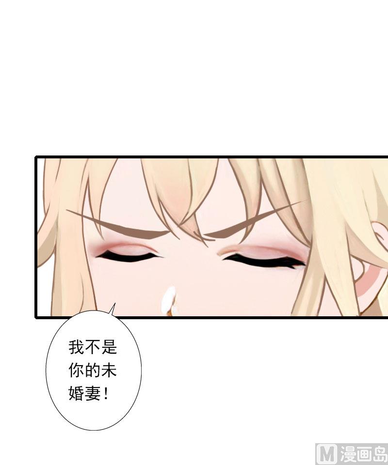 第65话 未婚妻？！-第65话