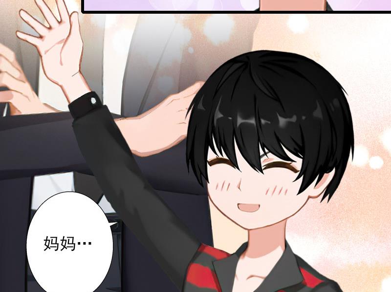 第65话 未婚妻？！-第65话