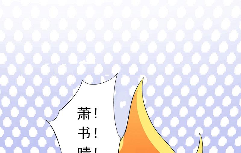 第67话 真香警告-第67话