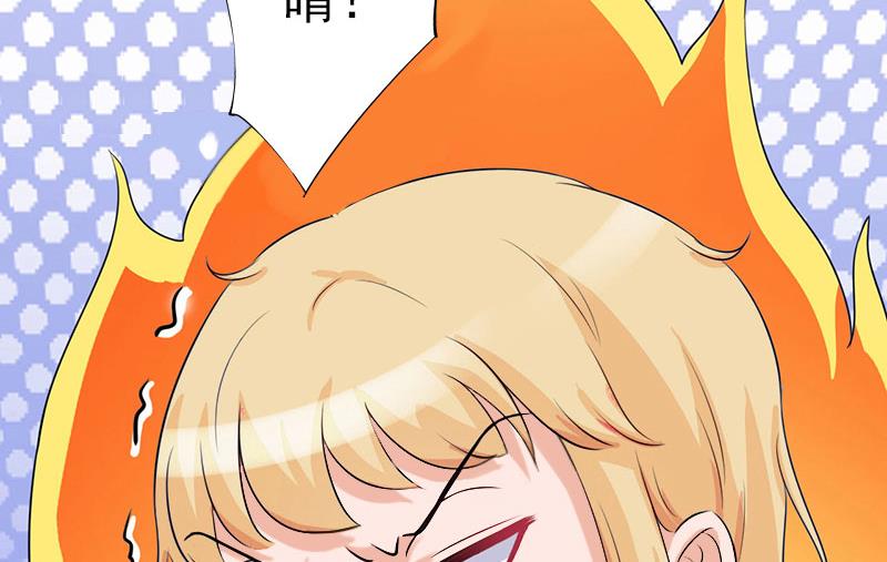 第67话 真香警告-第67话
