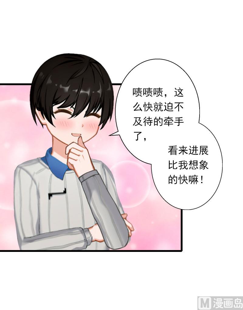 第67话 真香警告-第67话