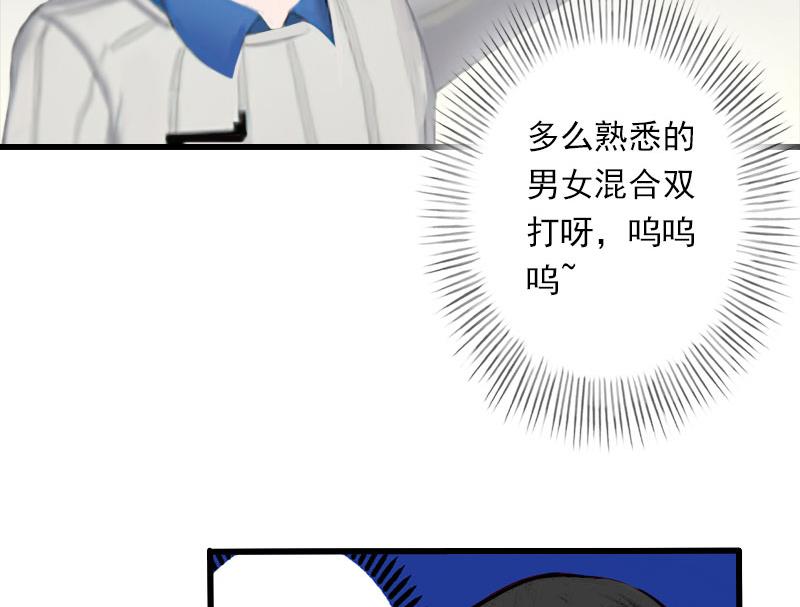 第67话 真香警告-第67话