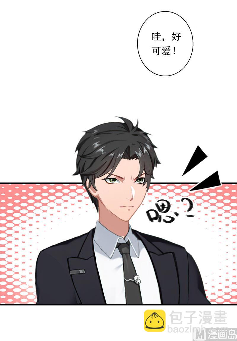 第67话 真香警告-第67话