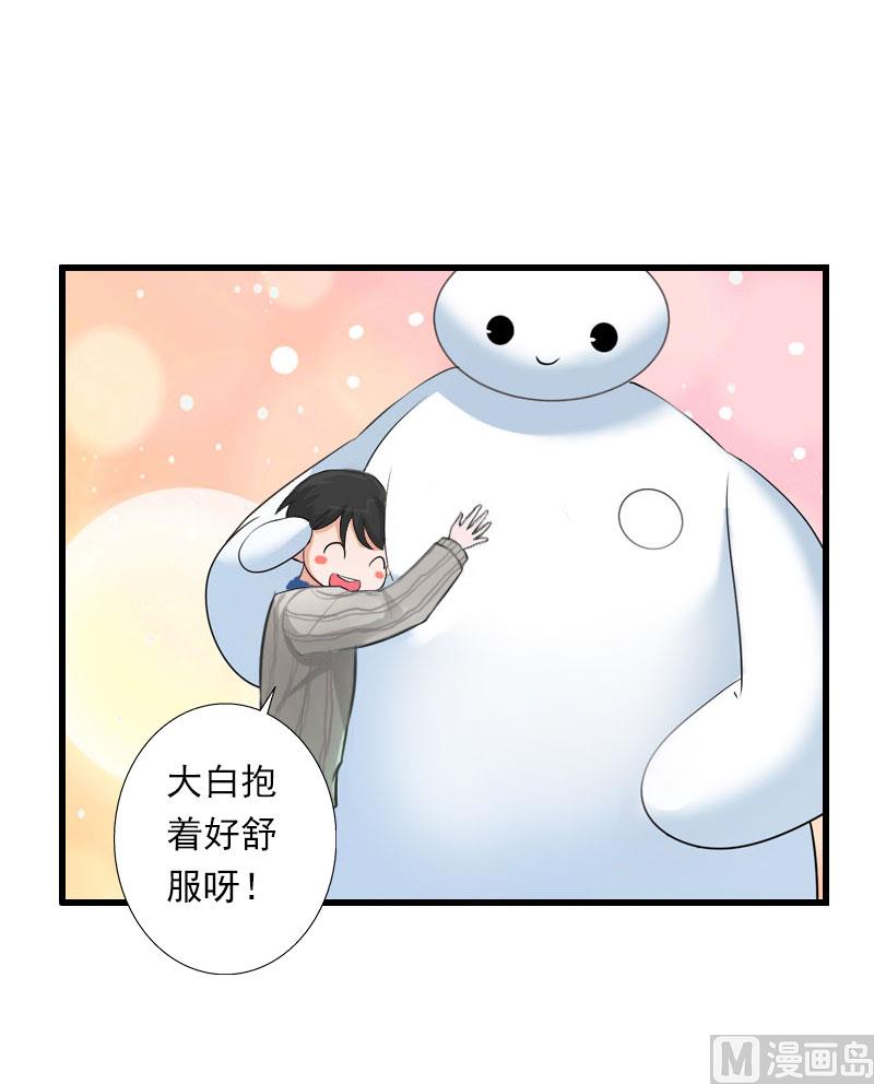 第67话 真香警告-第67话