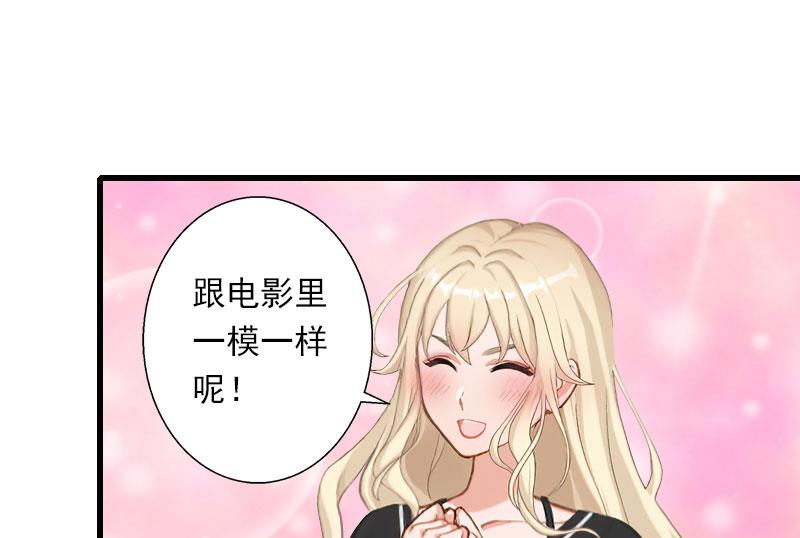 第67话 真香警告-第67话