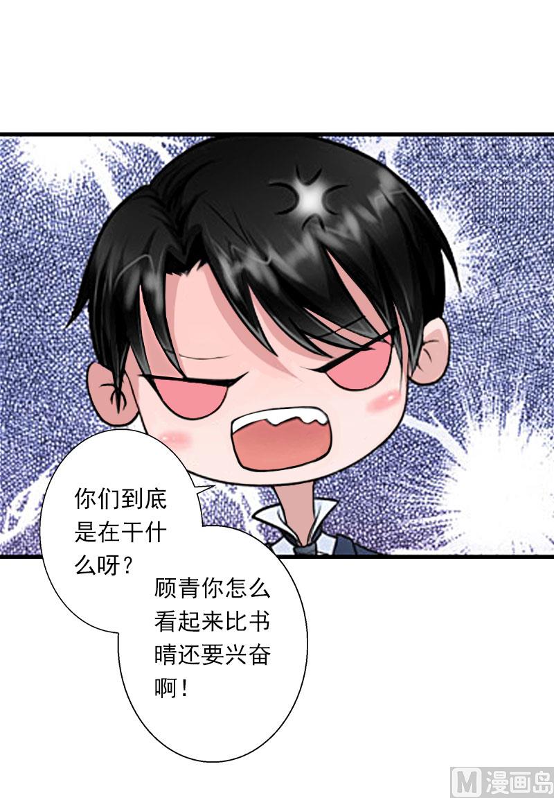 第67话 真香警告-第67话