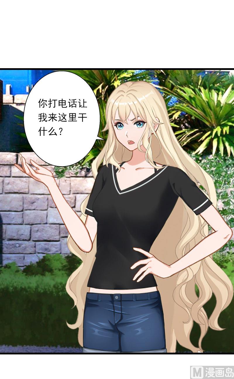 第67话 真香警告-第67话