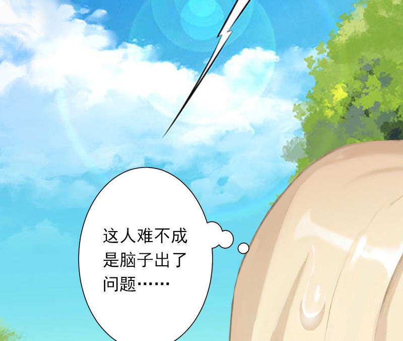 第69话 疑云重重-第69话
