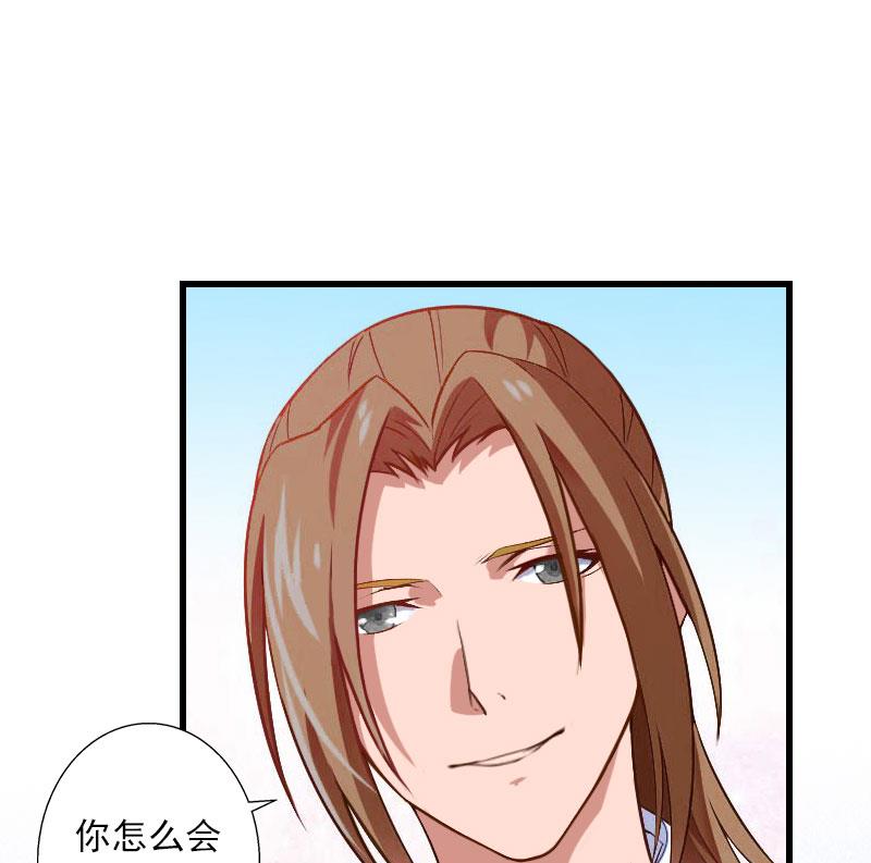 第69话 疑云重重-第69话