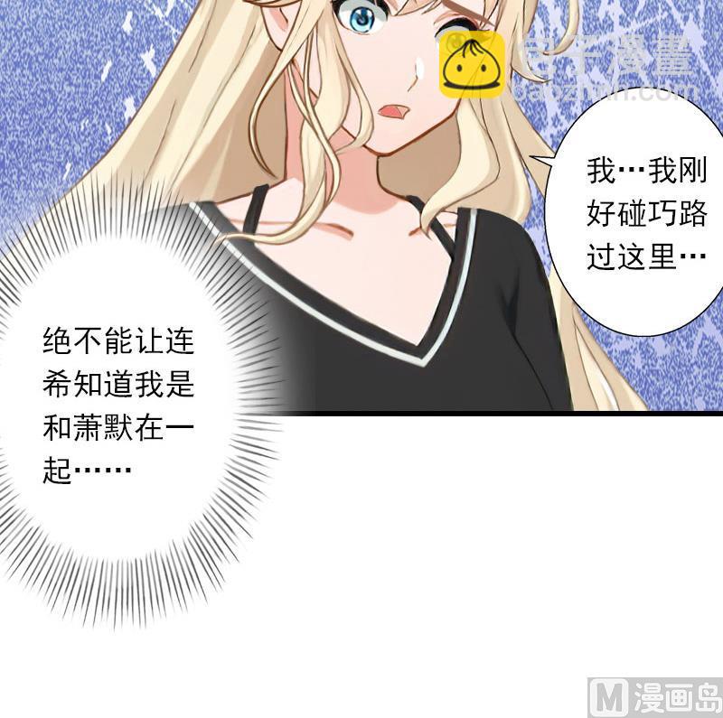 第69话 疑云重重-第69话