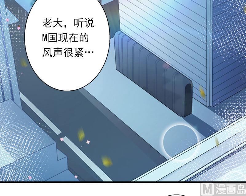 第69话 疑云重重-第69话