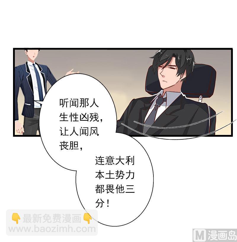 第69话 疑云重重-第69话