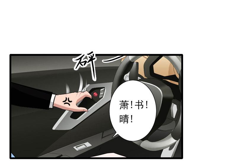 第69话 疑云重重-第69话
