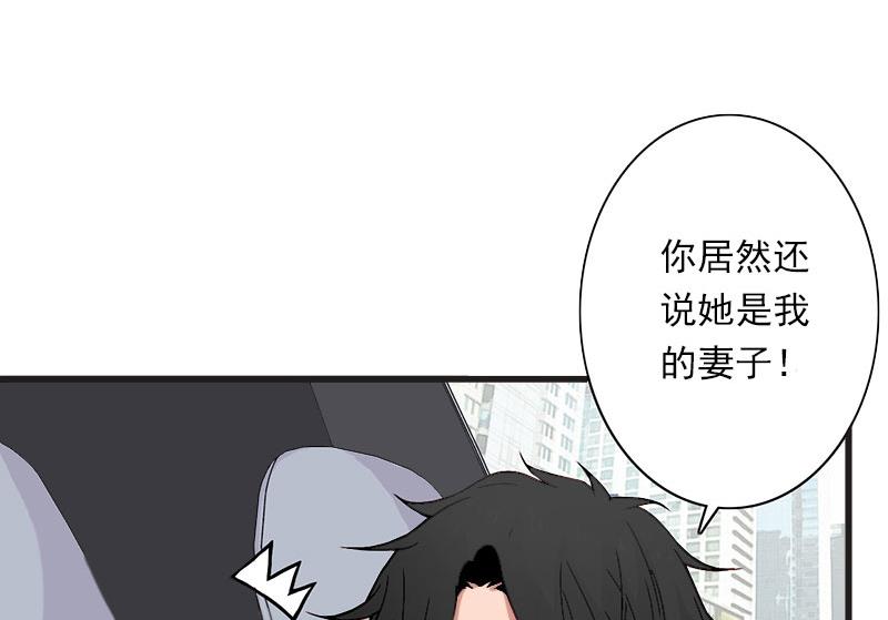 第69话 疑云重重-第69话