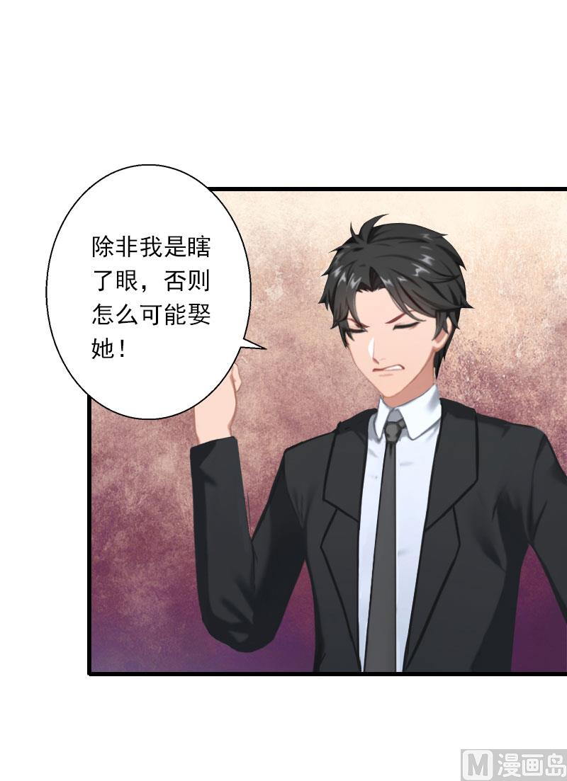 第69话 疑云重重-第69话