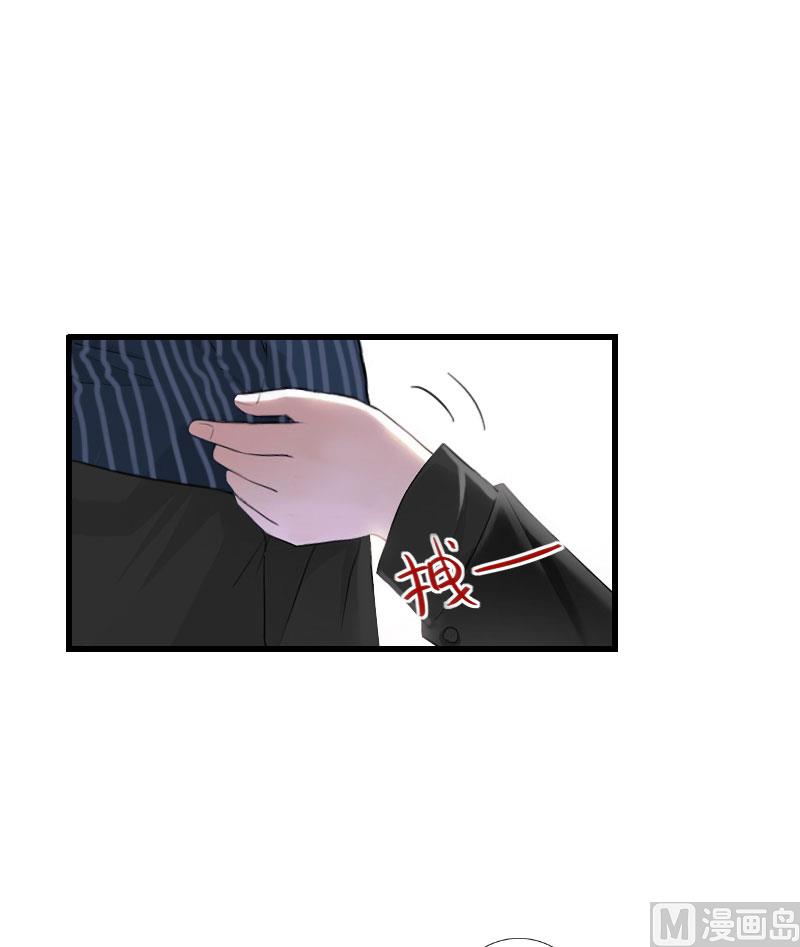 第71话 偷听被抓-第71话