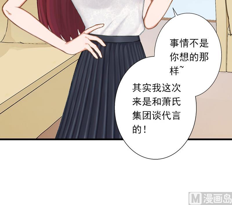 第73话 原来是乌龙-第73话