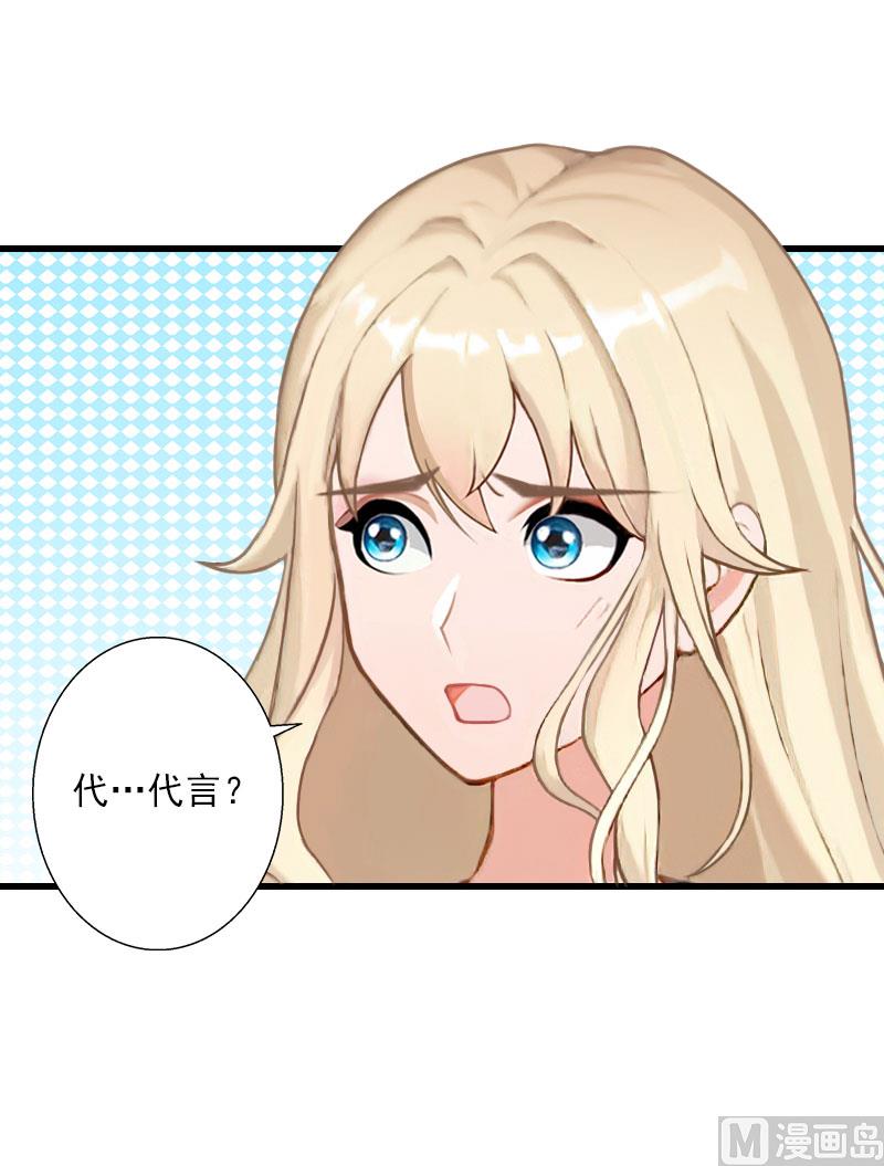 第73话 原来是乌龙-第73话
