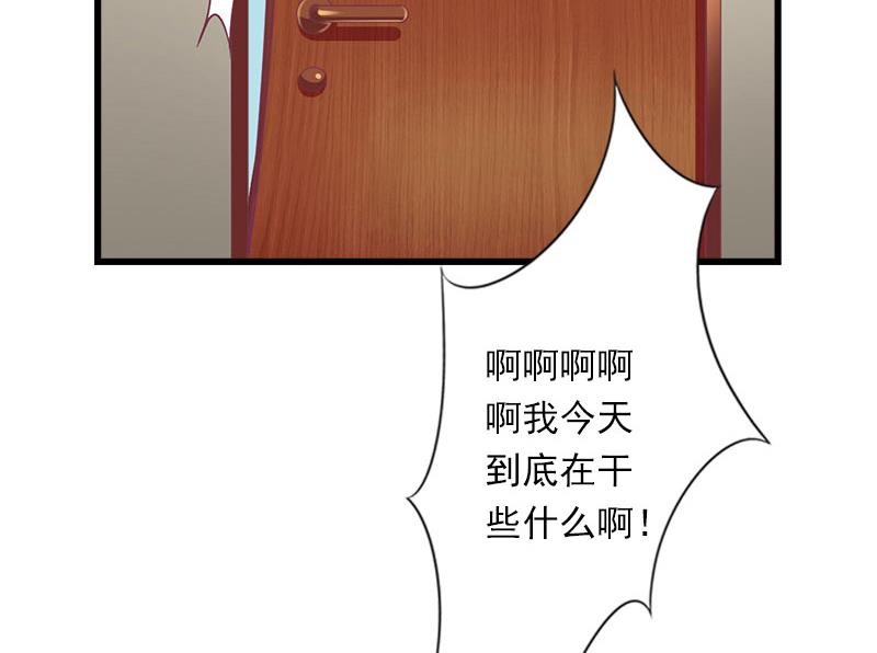 第73话 原来是乌龙-第73话