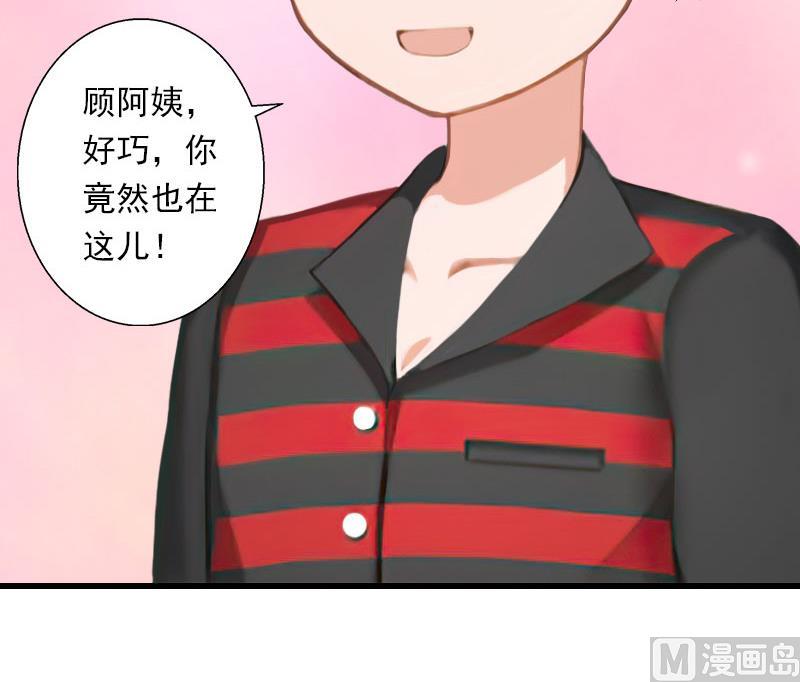 第73话 原来是乌龙-第73话