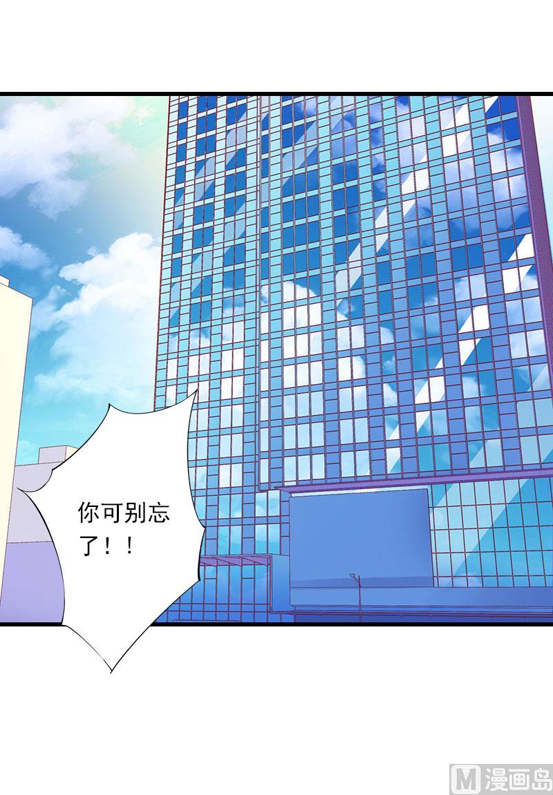 第73话 原来是乌龙-第73话
