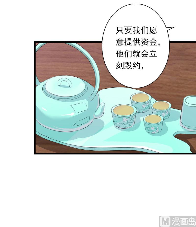 第73话 原来是乌龙-第73话