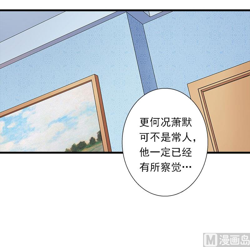 第73话 原来是乌龙-第73话