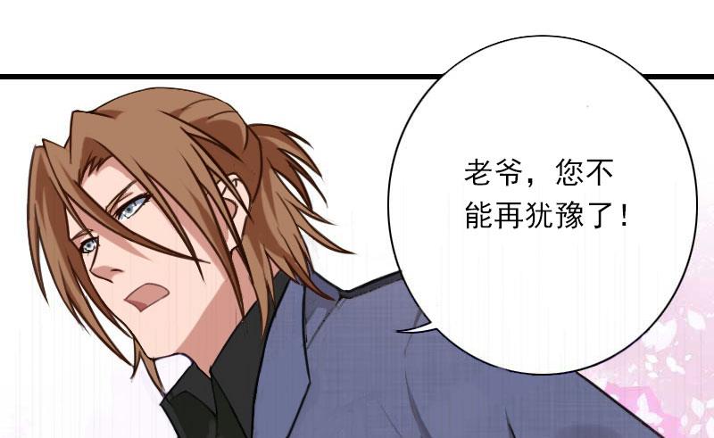 第73话 原来是乌龙-第73话