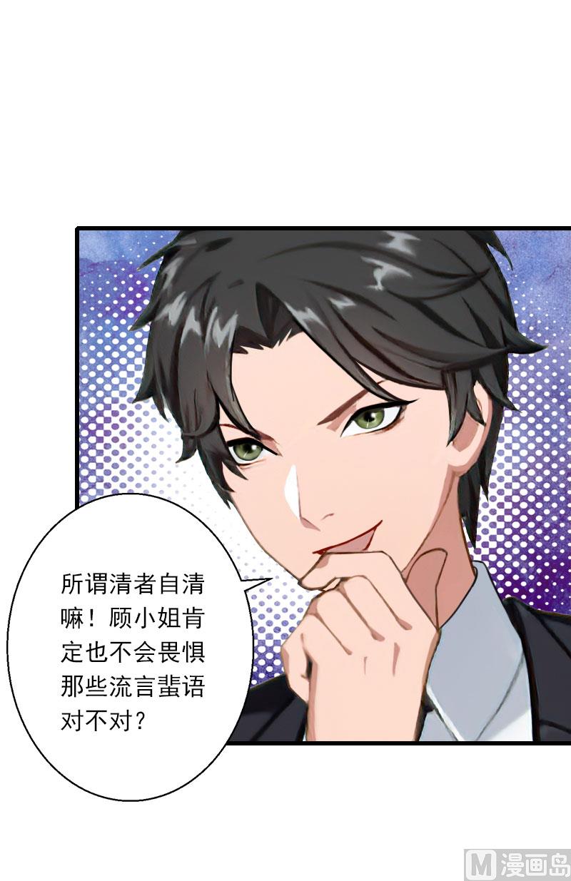 第75话 大郎，该喝药了！-第75话