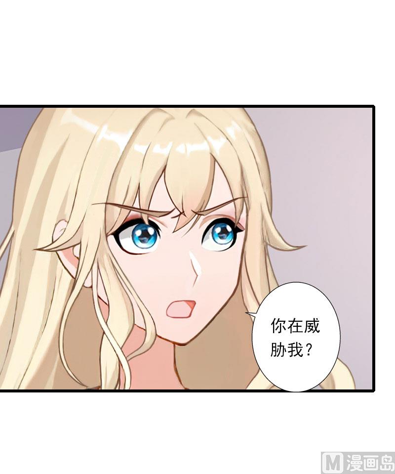 第75话 大郎，该喝药了！-第75话