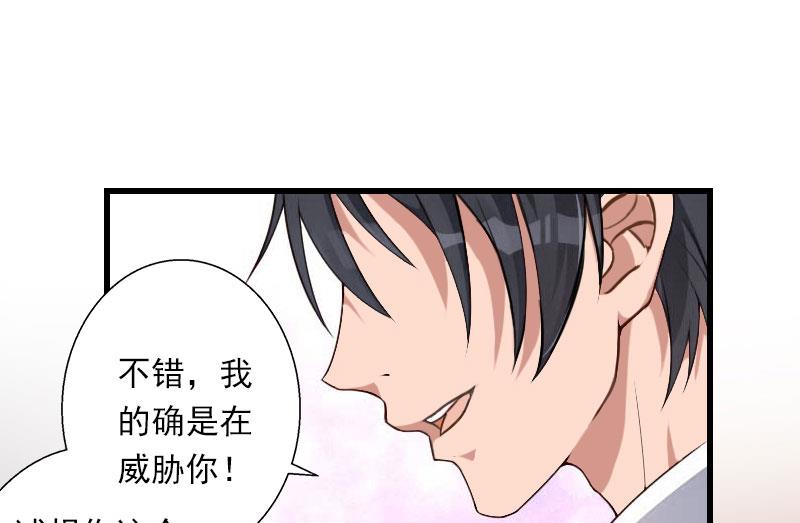 第75话 大郎，该喝药了！-第75话