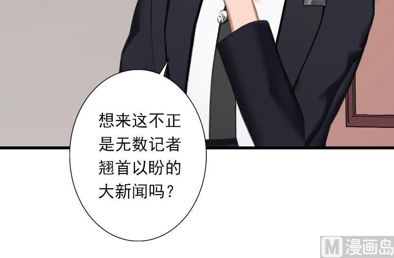 第75话 大郎，该喝药了！-第75话