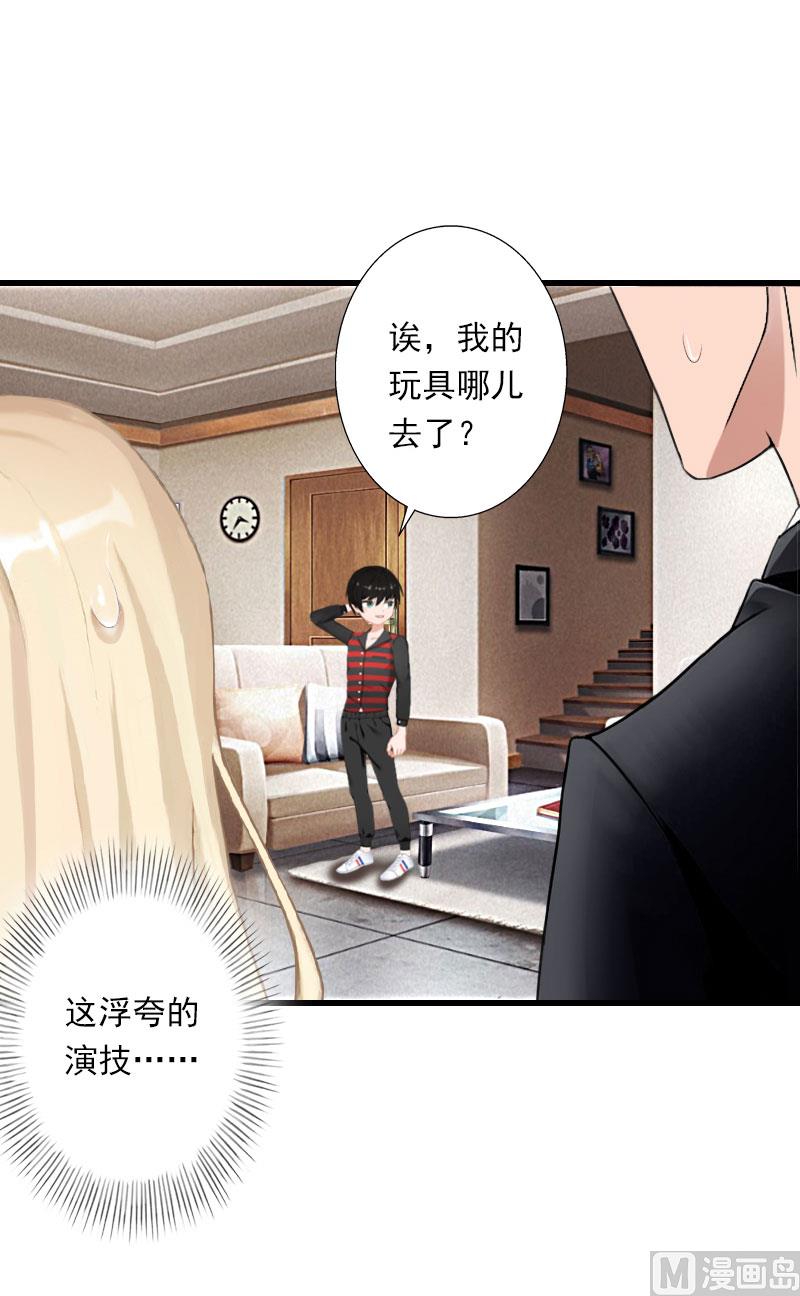第75话 大郎，该喝药了！-第75话