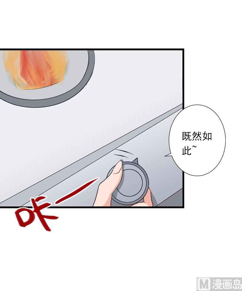 第75话 大郎，该喝药了！-第75话