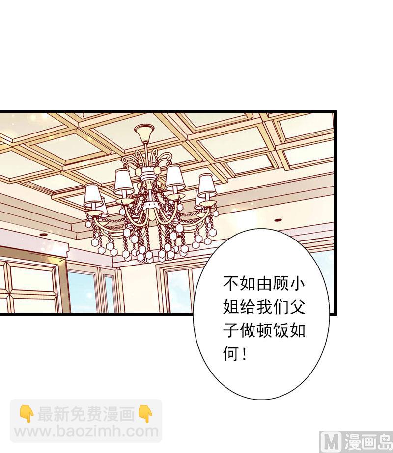 第75话 大郎，该喝药了！-第75话