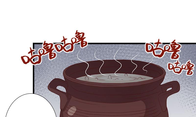 第75话 大郎，该喝药了！-第75话