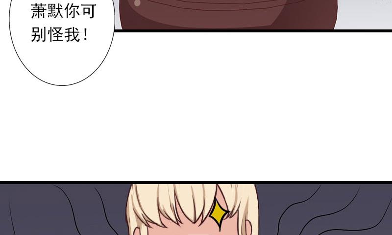 第75话 大郎，该喝药了！-第75话