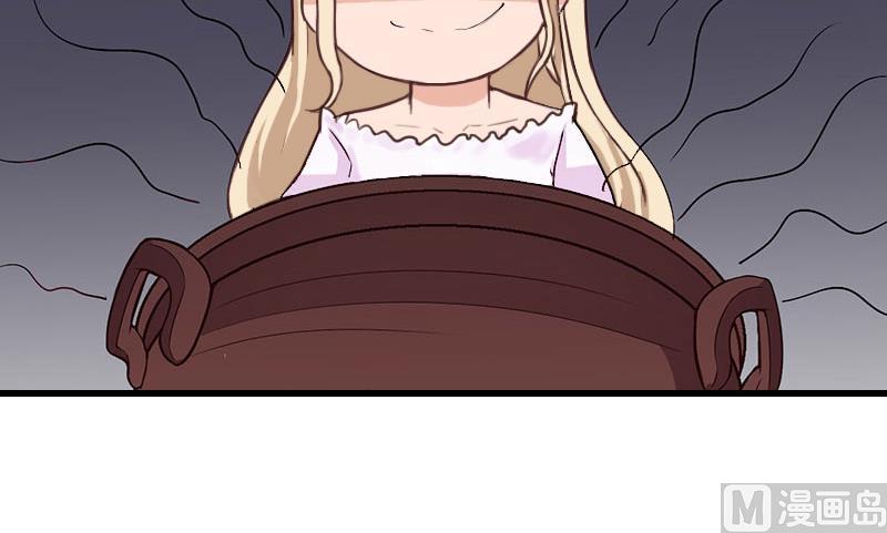 第75话 大郎，该喝药了！-第75话